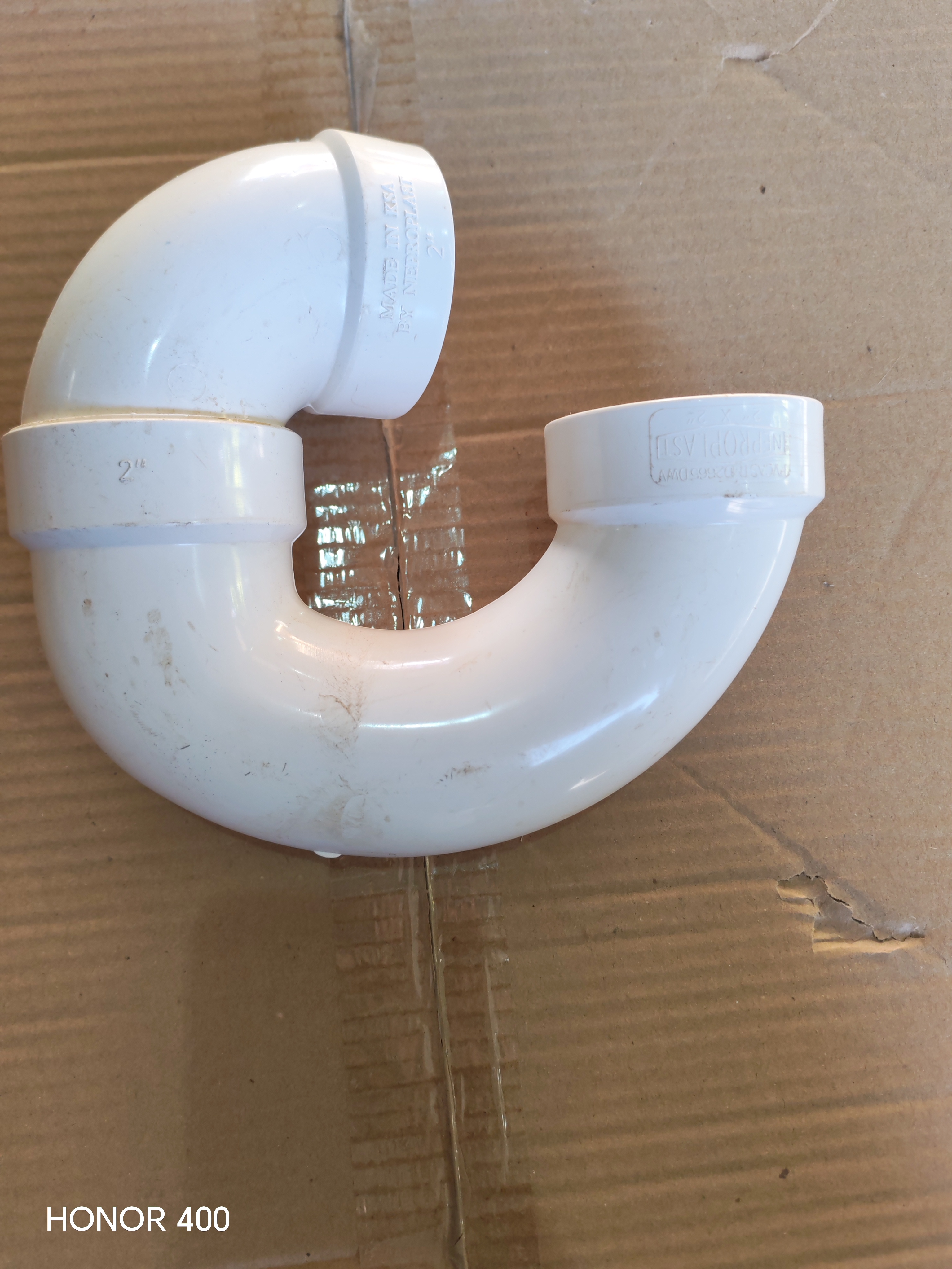 PVC P-TRAP 2